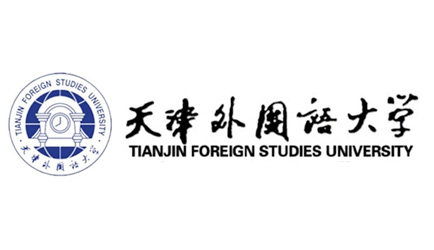 天津外国语大学 天津外国语大学